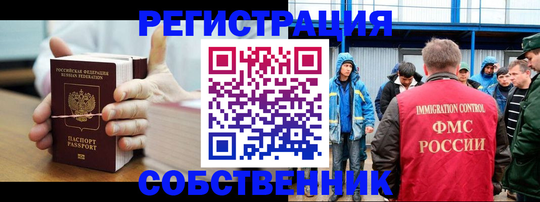регистрация для дет. сада в Марксе