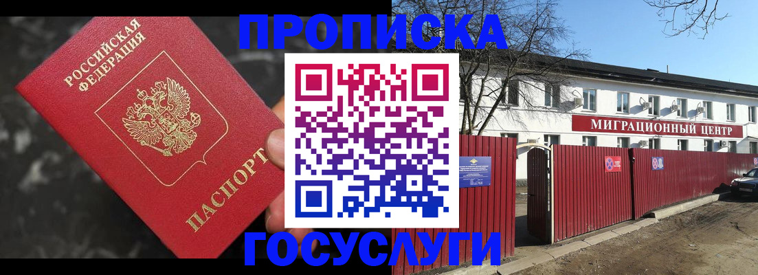 регистрация для дет. сада в Марксе